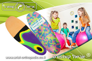 מדרסים לפלטפוס