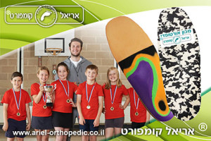 מדרסים לפלטפוס