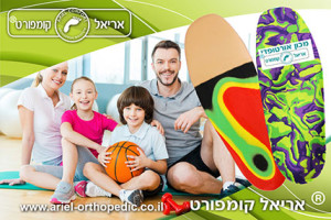 מדרסים לפלטפוס