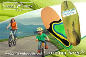 מדרסים לפלטפוס